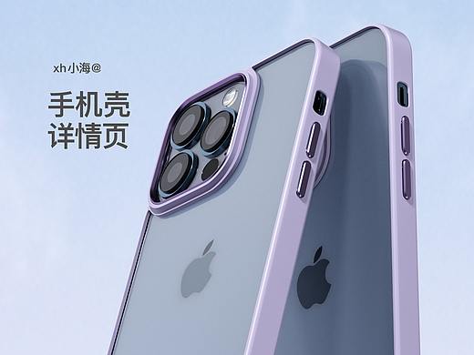 詳情頁X2（個人主頁-ZNTYxNDYyNjg=） - 電商 - 站酷設(shè)計師夜神a加菲貓原創(chuàng)素材 - 站酷ZCOOL