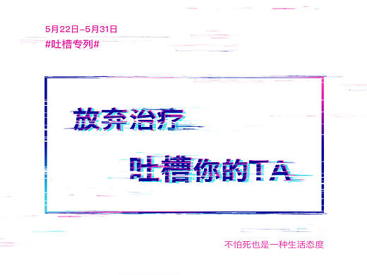 活动H5（含动效）