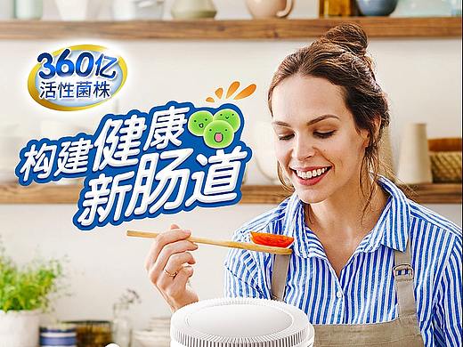 保健品详情页