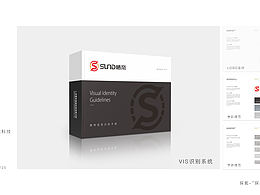 2016年晒帝品牌形象宣传以及物料设计