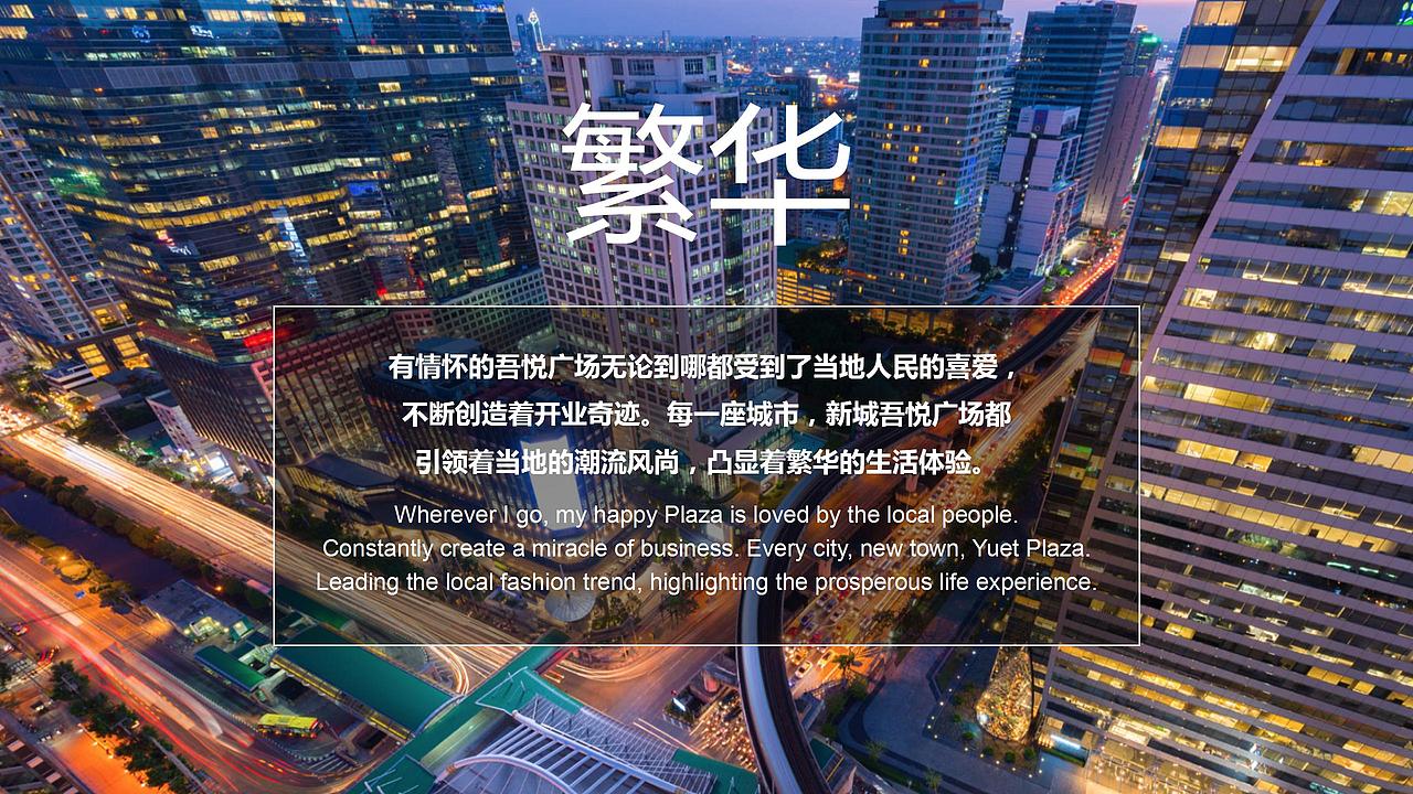 2018开业倒计时一周年(魔术主题)活动策划.