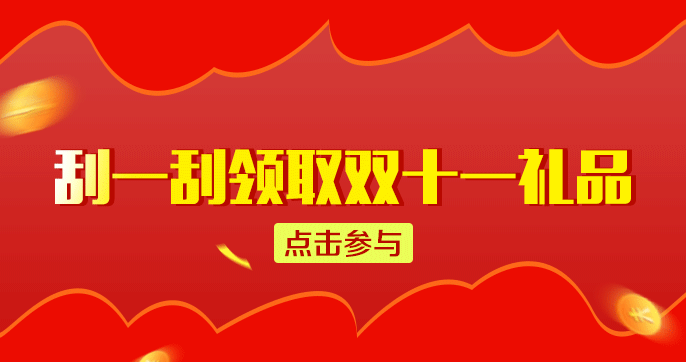 一些活动促销|网页|电商|一壶流年丶 - 原创作品 - 站酷 (zcool)