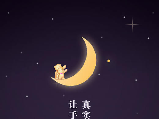 花漫手工APP（个人主页-ZMjU1MjYwOTY=） - APP界面 - 站酷设计师WZnice原创素材 - 站酷ZCOOL