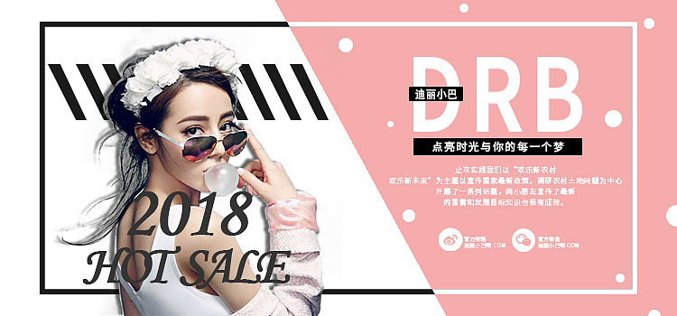 一些商业banner。