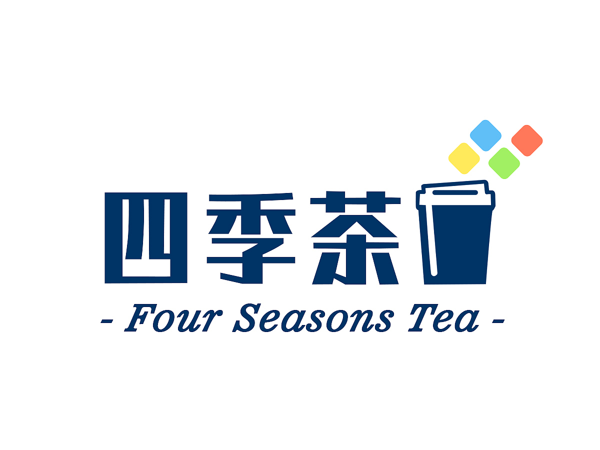 【四季茶】LOGO