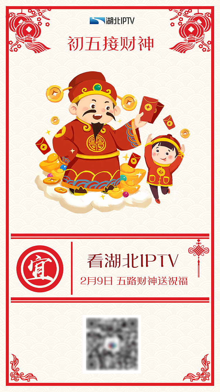 2018-2019微信品宣汇总