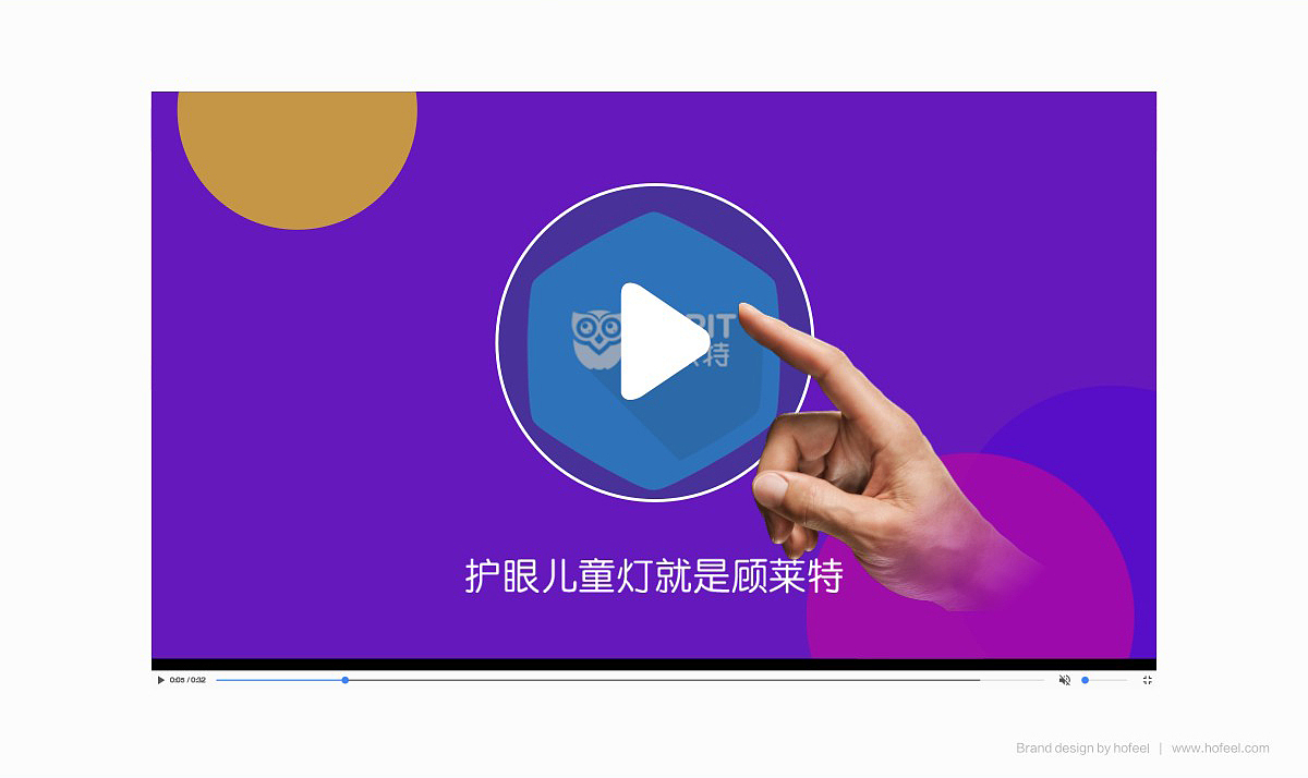 顾莱特LOGO VI设计（图ZMTgzOTUzMjc2） - IP形象 - 站酷设计师汉风品牌设计原创素材 - 站酷ZCOOL
