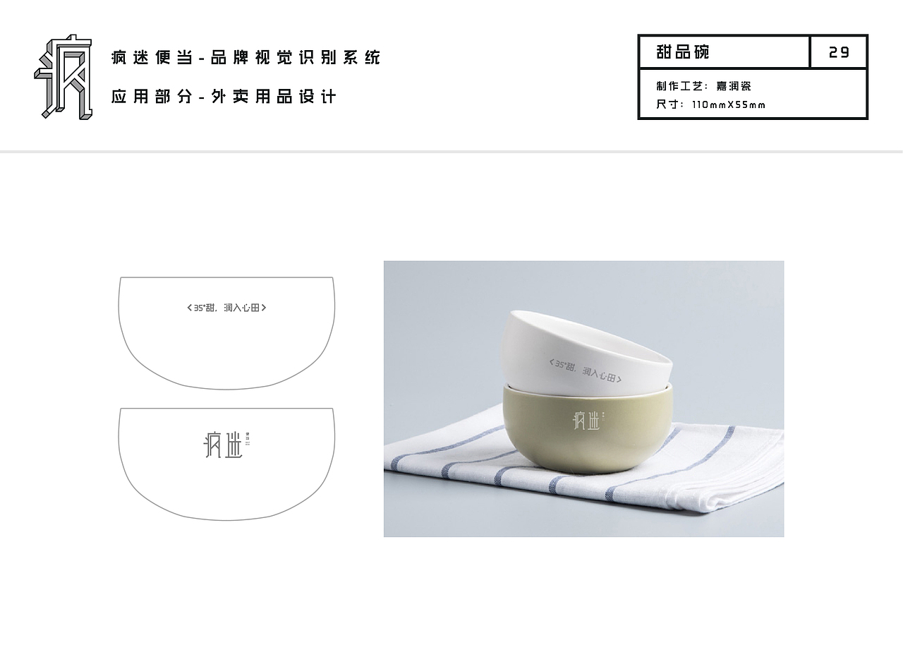 风（图ZMTk3MDQyNTky） - 品牌 - 站酷设计师蒙金丽1998原创素材 - 站酷ZCOOL