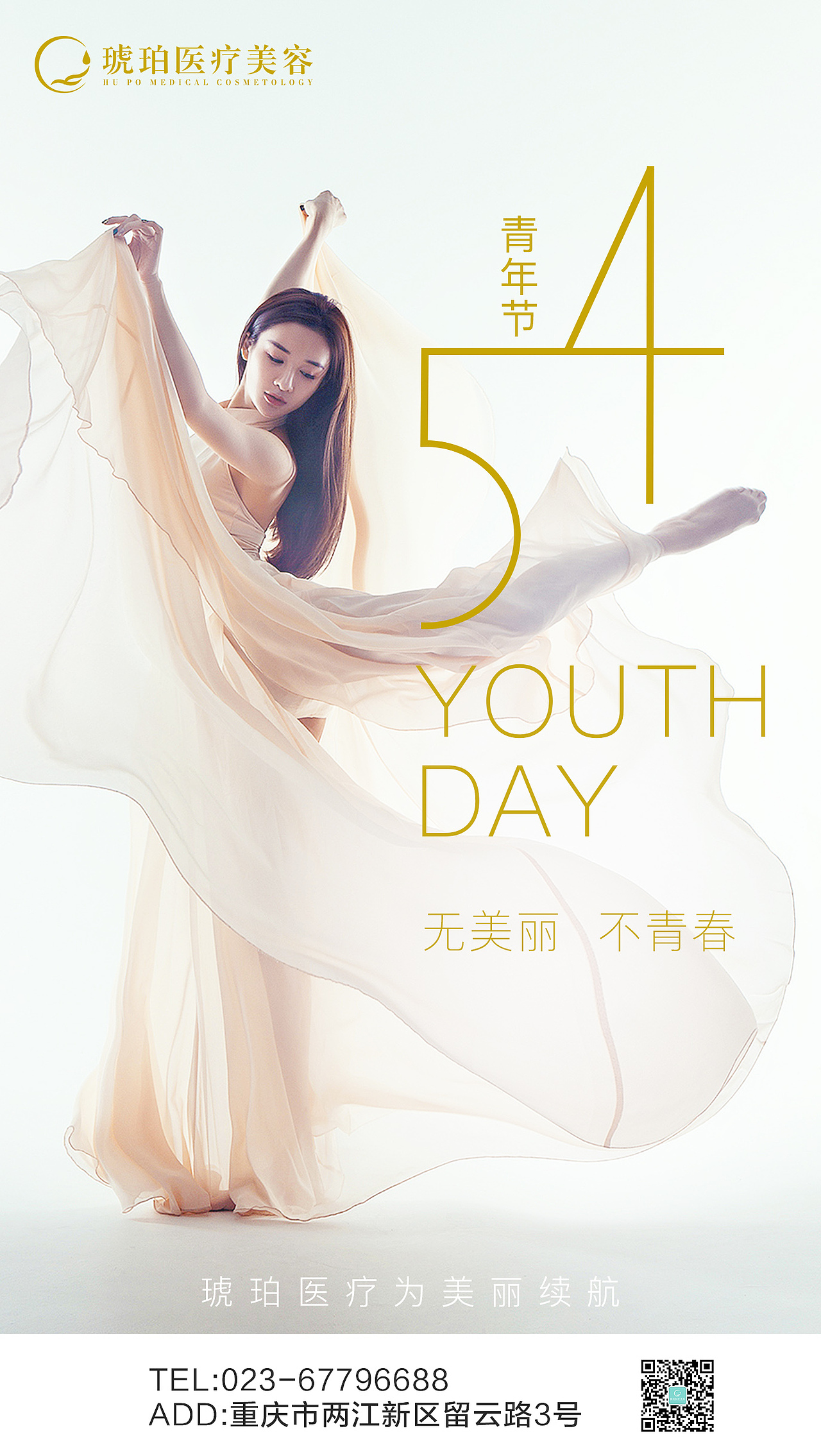 2021节气节日宣传海报（图ZMjU2NzIxNzI0） - 海报 - 站酷设计师Mark_zhu原创素材 - 站酷ZCOOL