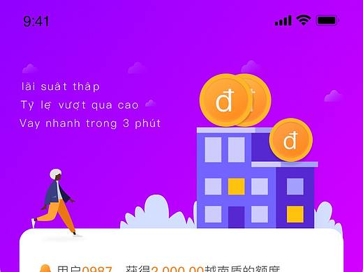 APP首頁（個人主頁-ZNTQxMjg4MjQ=） - APP界面 - 站酷設計師kq220原創(chuàng)素材 - 站酷ZCOOL