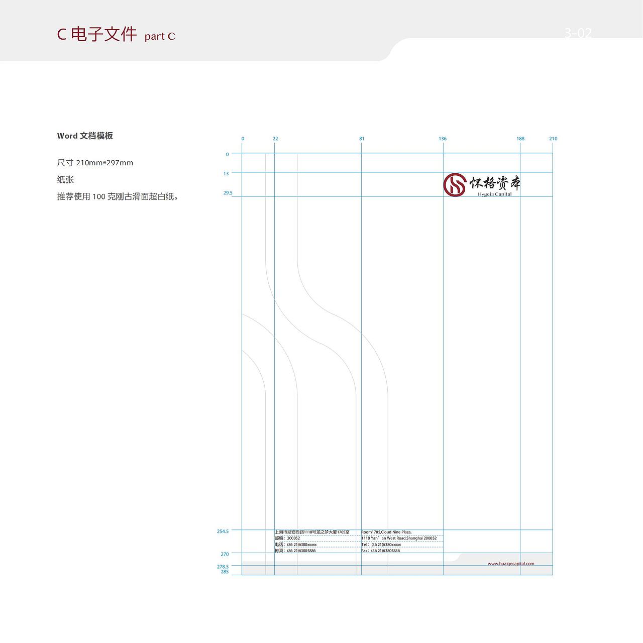 金融资本科技logo设计
