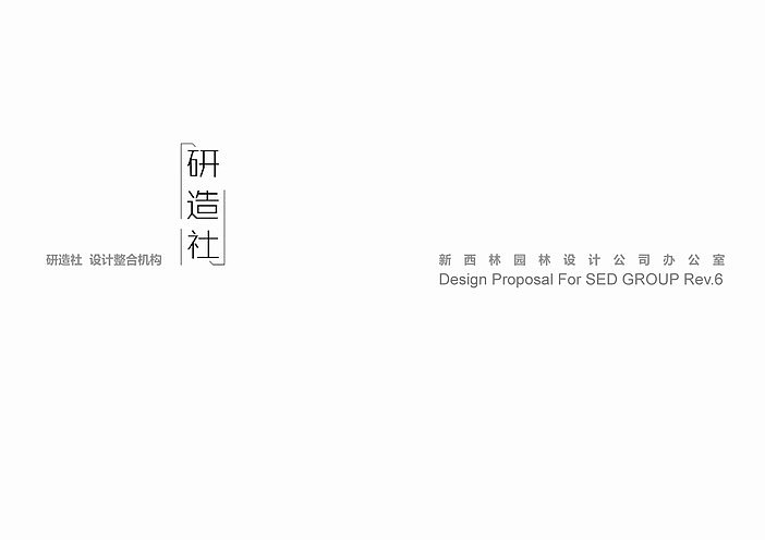 设计沟通呈现的趋势——简易预演交流模块