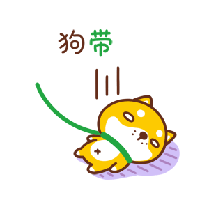 萌物星球1 | 表情包（图ZMTMxODE0MDQw） - 网络表情 - 站酷设计师土星浮游原创素材 - 站酷ZCOOL