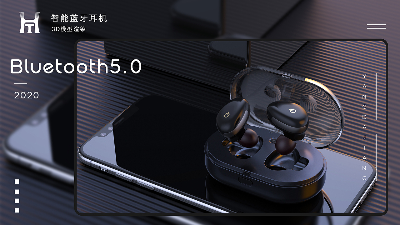 产品渲染（图片）（图ZMTk2NjM2Nzky） - 电子产品 - 站酷设计师杨大江原创素材 - 站酷ZCOOL