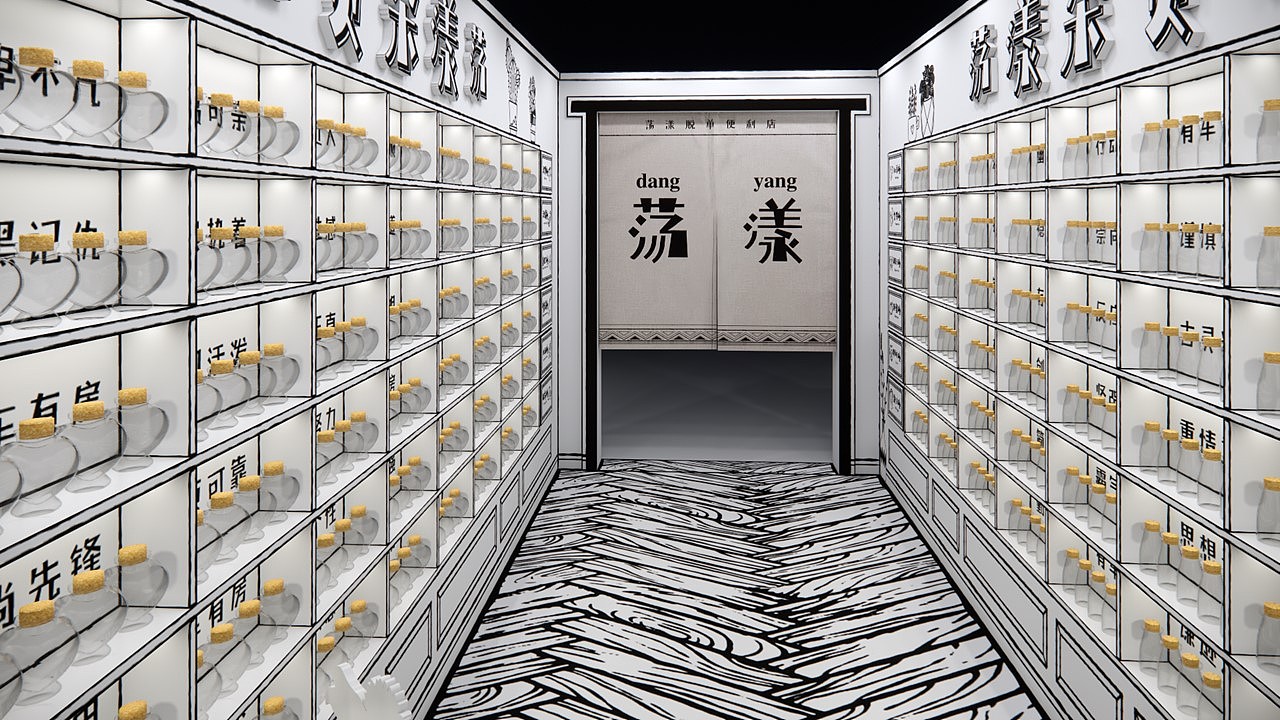 二次元脱单杂货铺