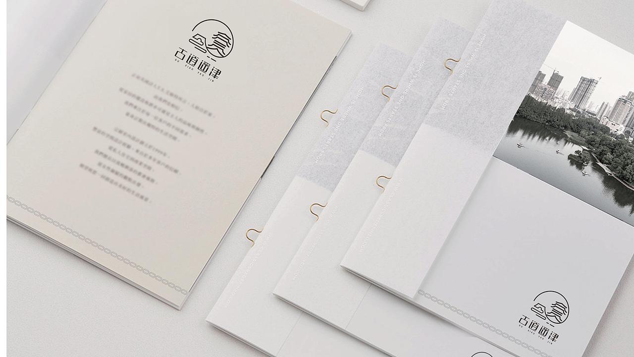 合肥市逍遥津logo设计大赛——获奖作品（图ZMjY0MzY5NzUy） - Logo - 站酷设计师我太习惯了原创素材 - 站酷ZCOOL