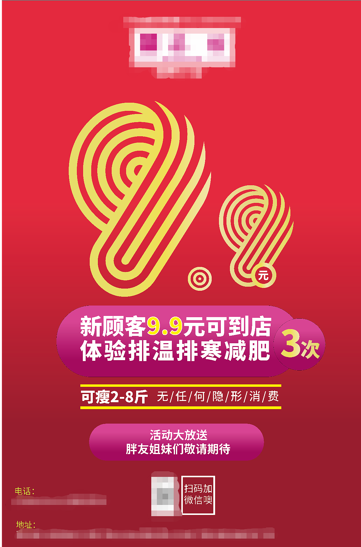 2022—2023 海报临摹练习/原创 0.2（图ZMzQwNzQ2NzMy） - 海报 - 站酷设计师午夜梦灵原创素材 - 站酷ZCOOL