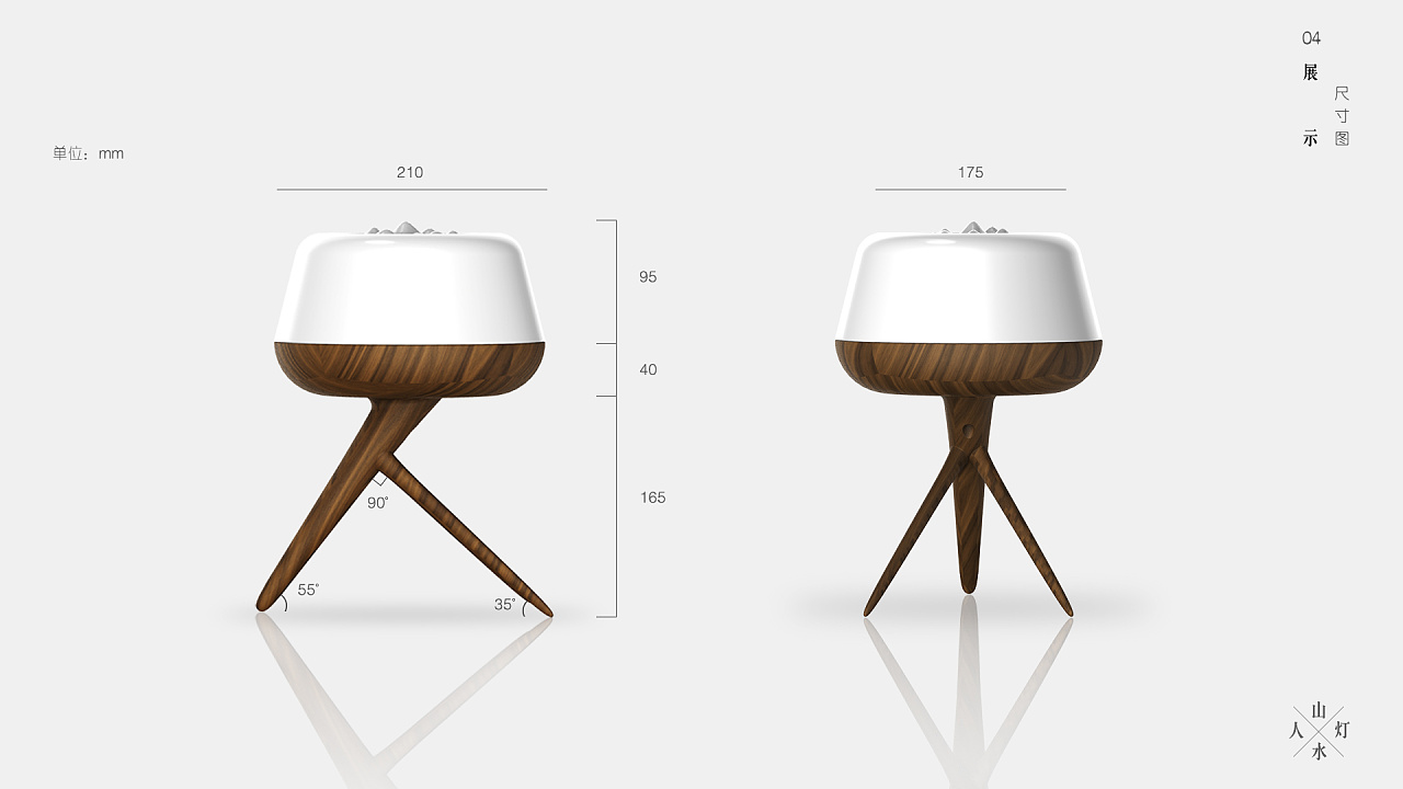 "古韵"家居照明产品设计