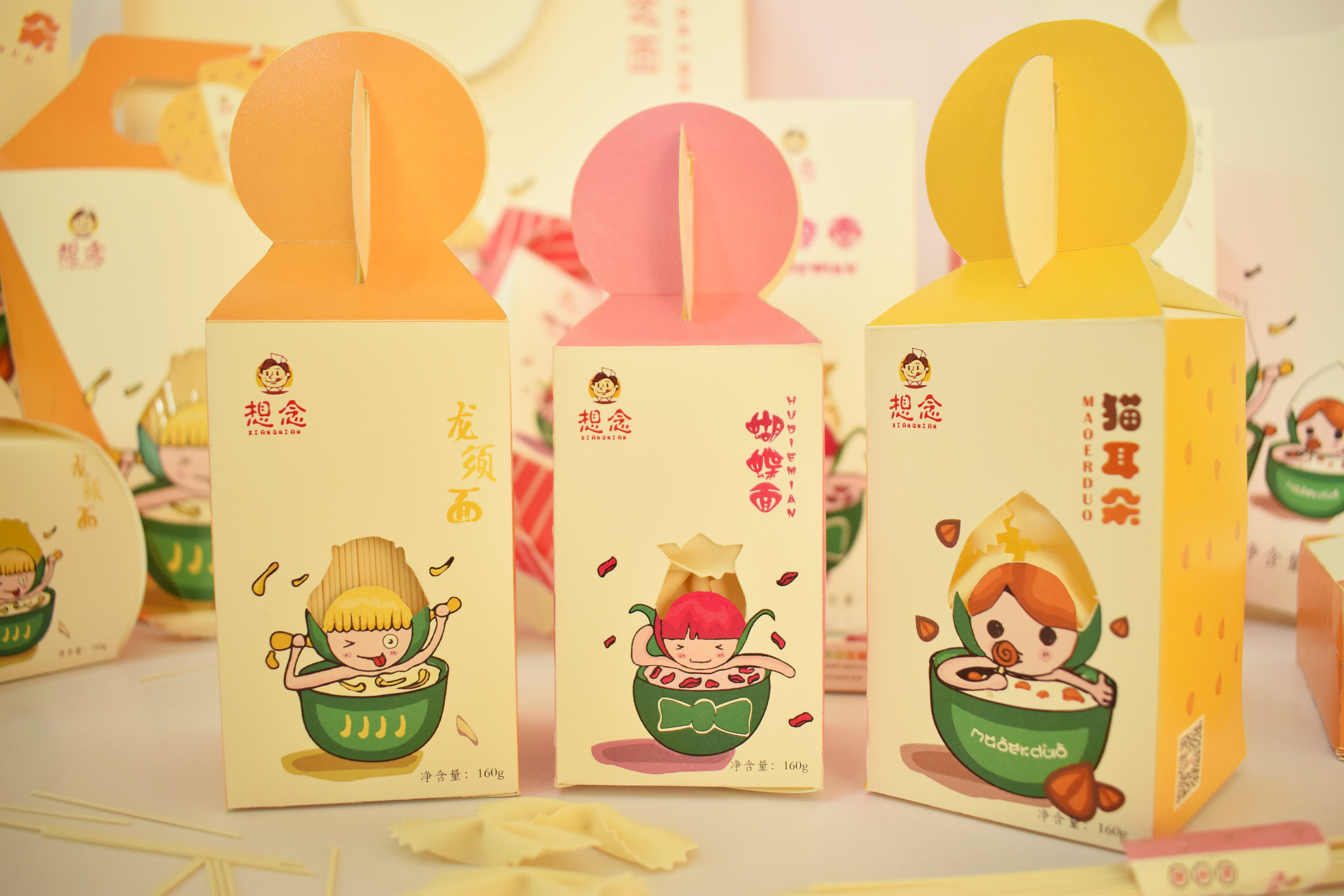 思念儿童面|平面|包装|相知如你 - 原创作品 - 站酷 (zcool)