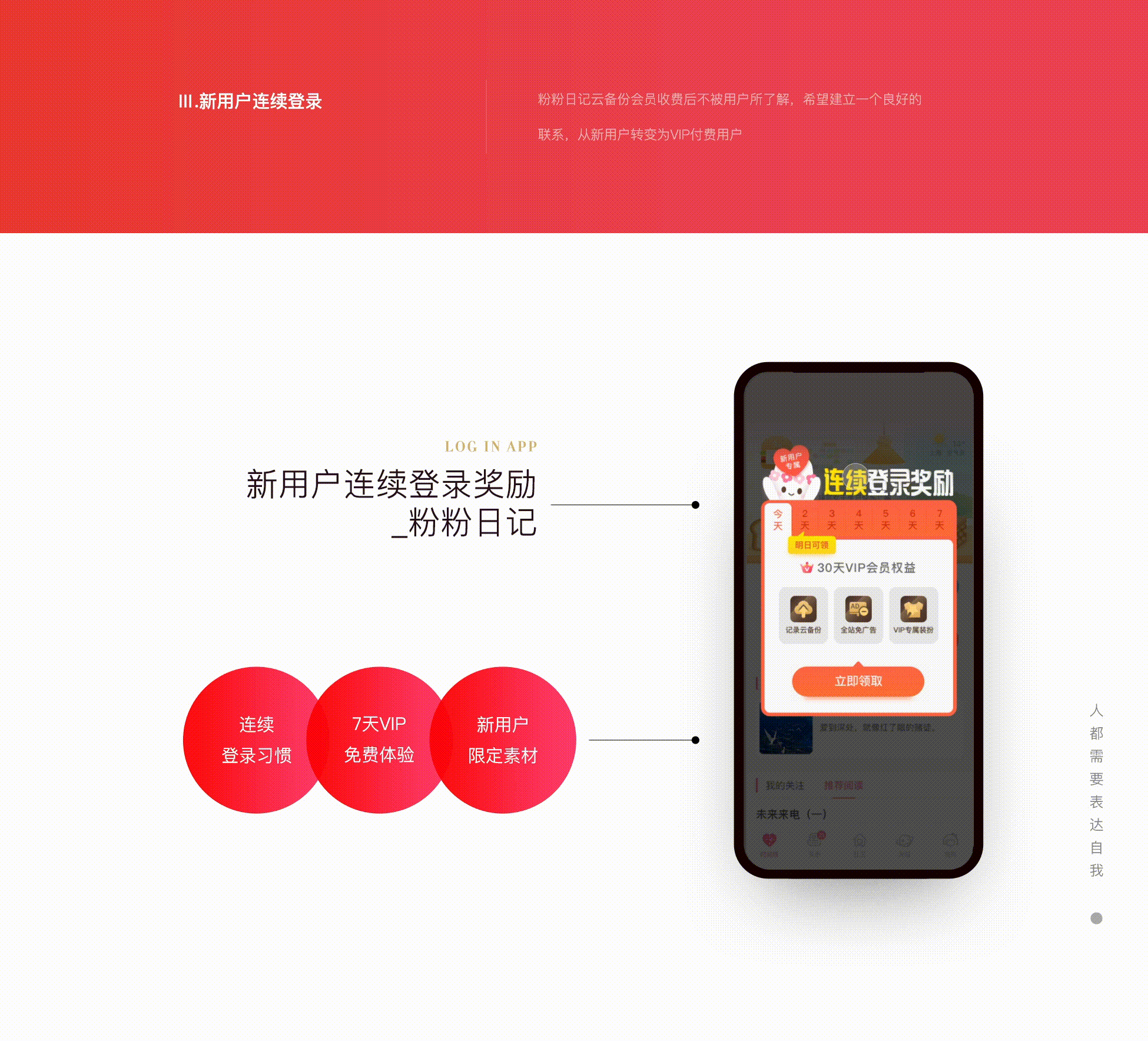 2018-2019半年 作品集（圖ZMTY3MDI2MTc2） - APP界面 - 站酷設計師花花不是花花原創(chuàng)素材 - 站酷ZCOOL