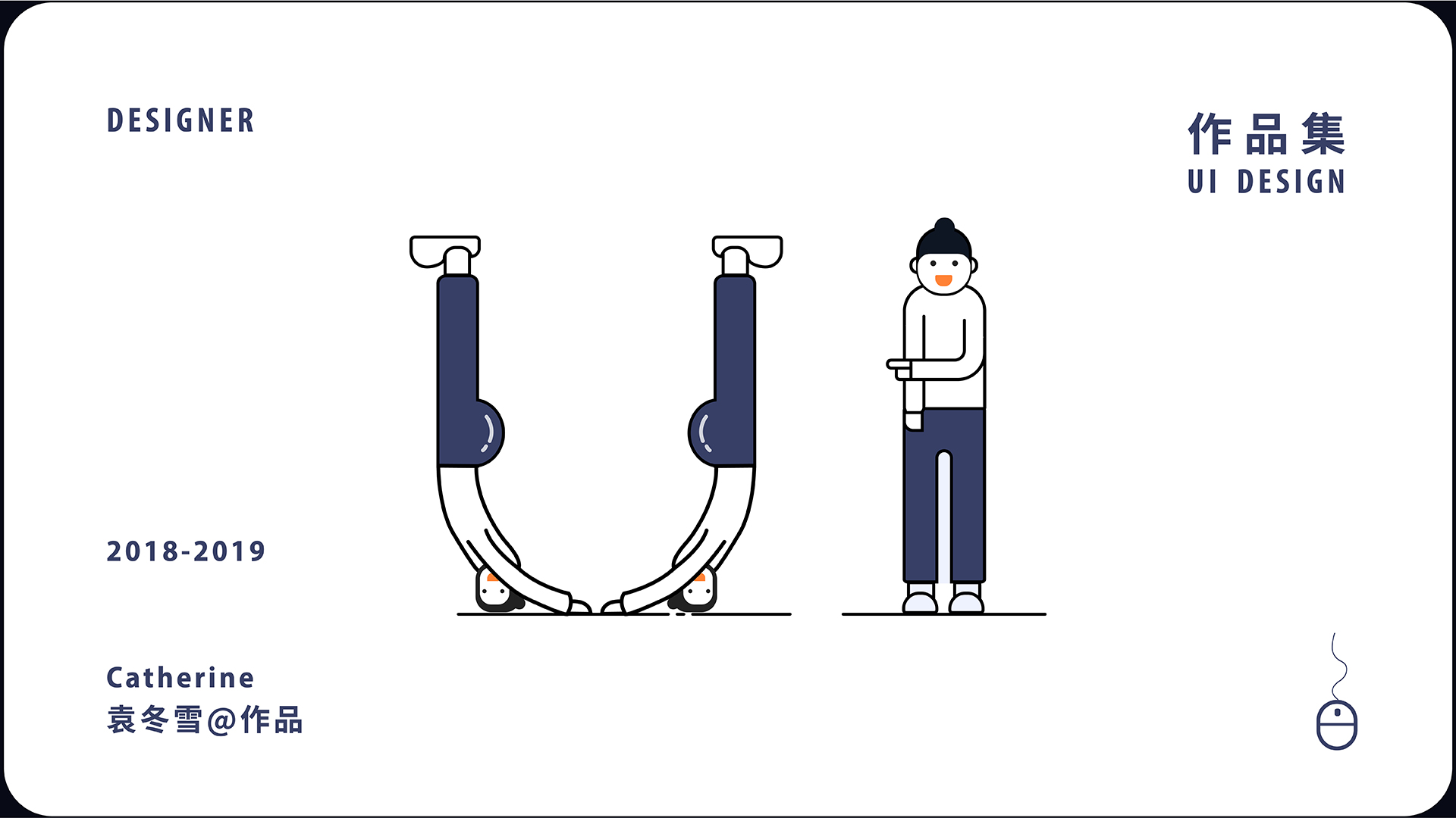 圆圆姐的大苗圃的个人主页（背景预览） - 主页背景设置 - 站酷设计师圆圆姐的大苗圃原创素材 - 站酷ZCOOL