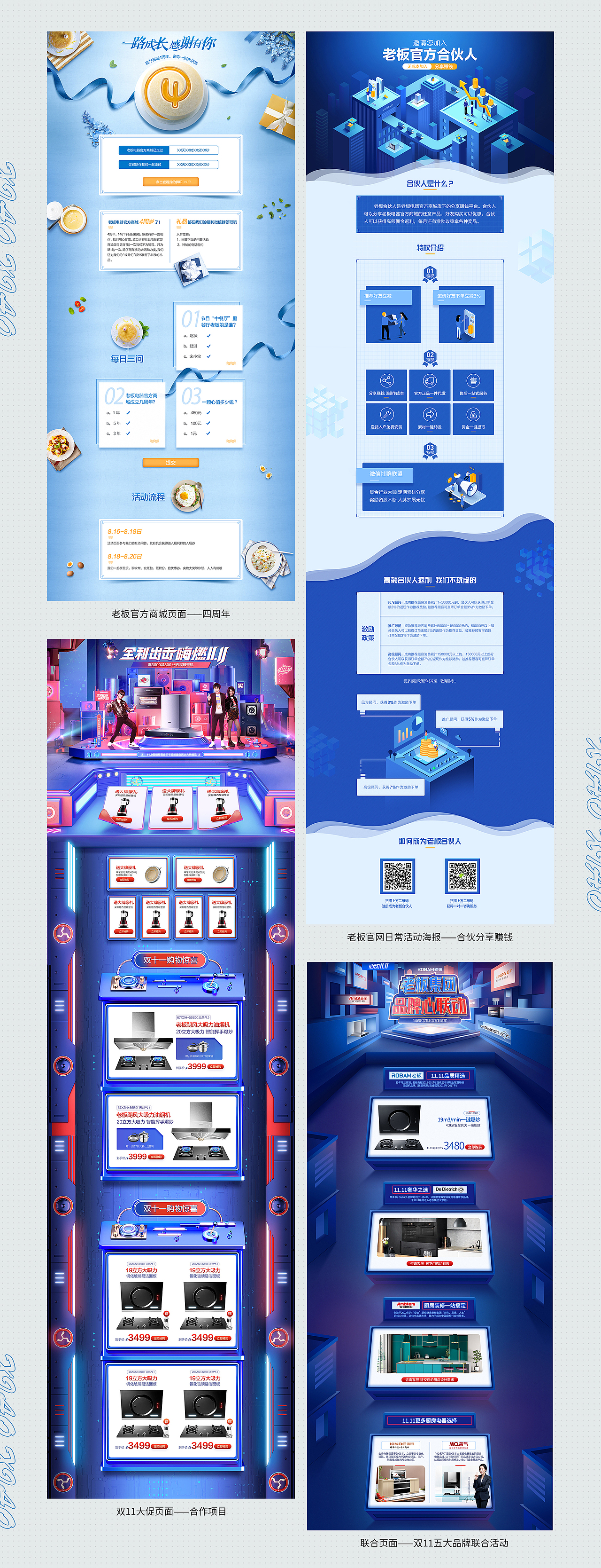 2018-2019海报&H5精选（图ZMjA3MDQwMDI0） - 电商 - 站酷设计师汤汤txp原创素材 - 站酷ZCOOL