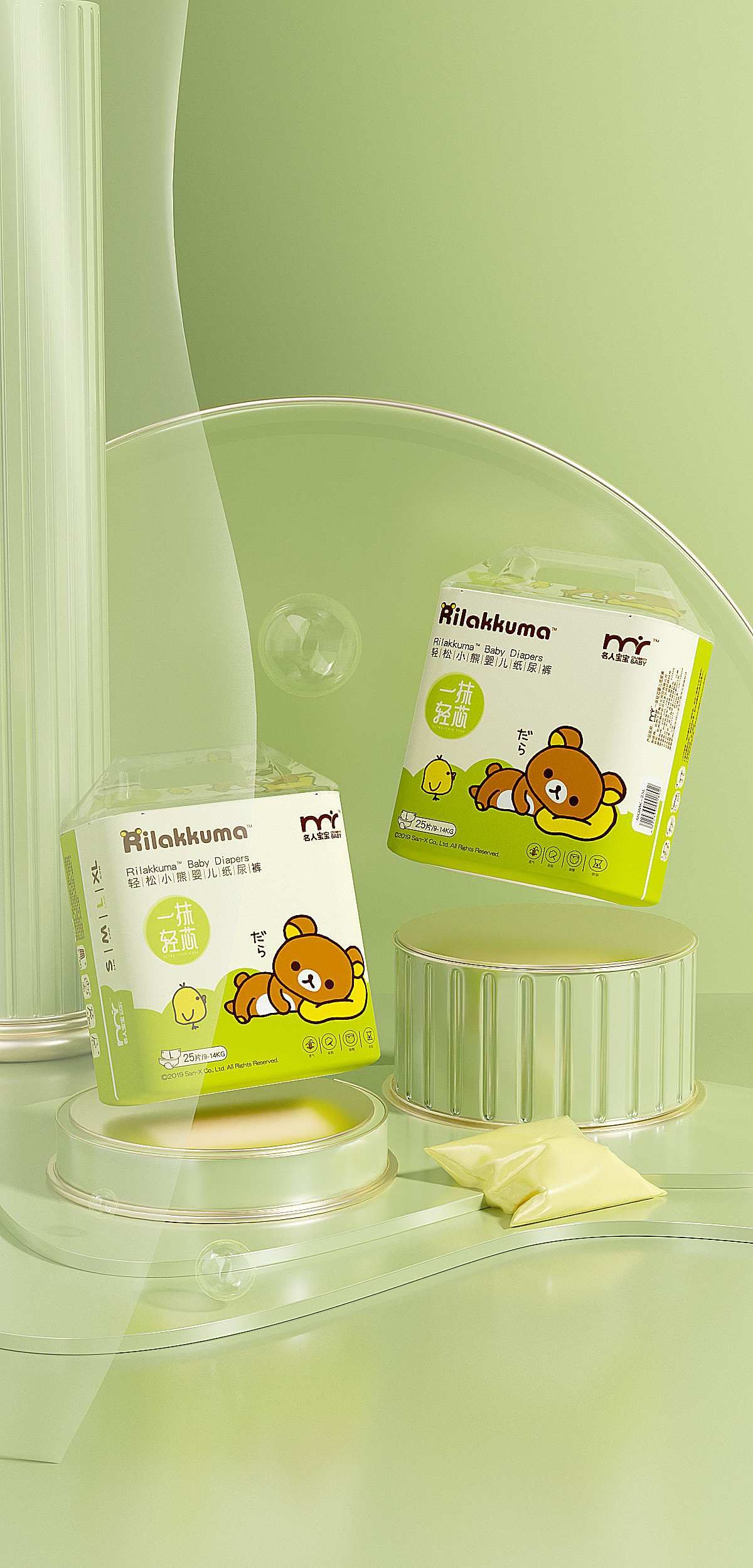 最近的图（图ZMjU2NzcwNzE2） - 产品 - 站酷设计师爱摸鱼的小陈原创素材 - 站酷ZCOOL