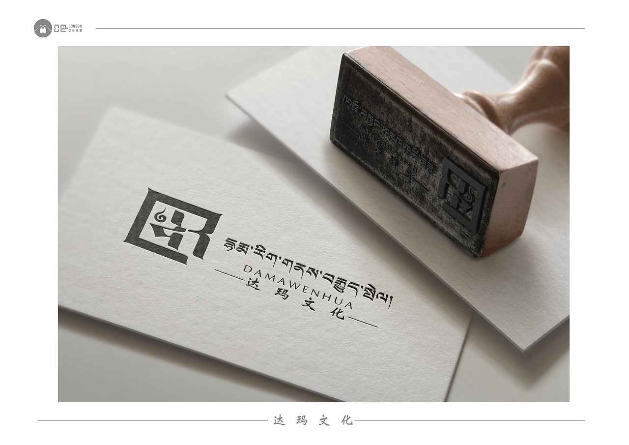 藏元素---logo设计