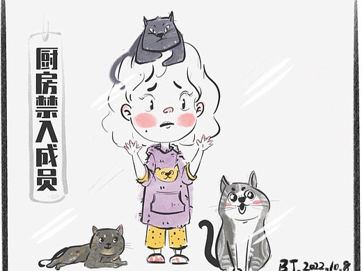 日常