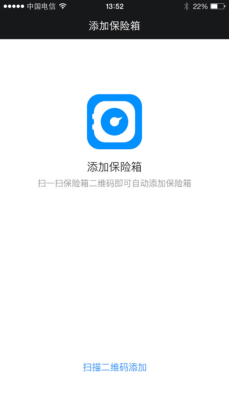 共享保险箱app（图ZMTQyODg2MTY4） - APP界面 - 站酷设计师左手天涯原创素材 - 站酷ZCOOL