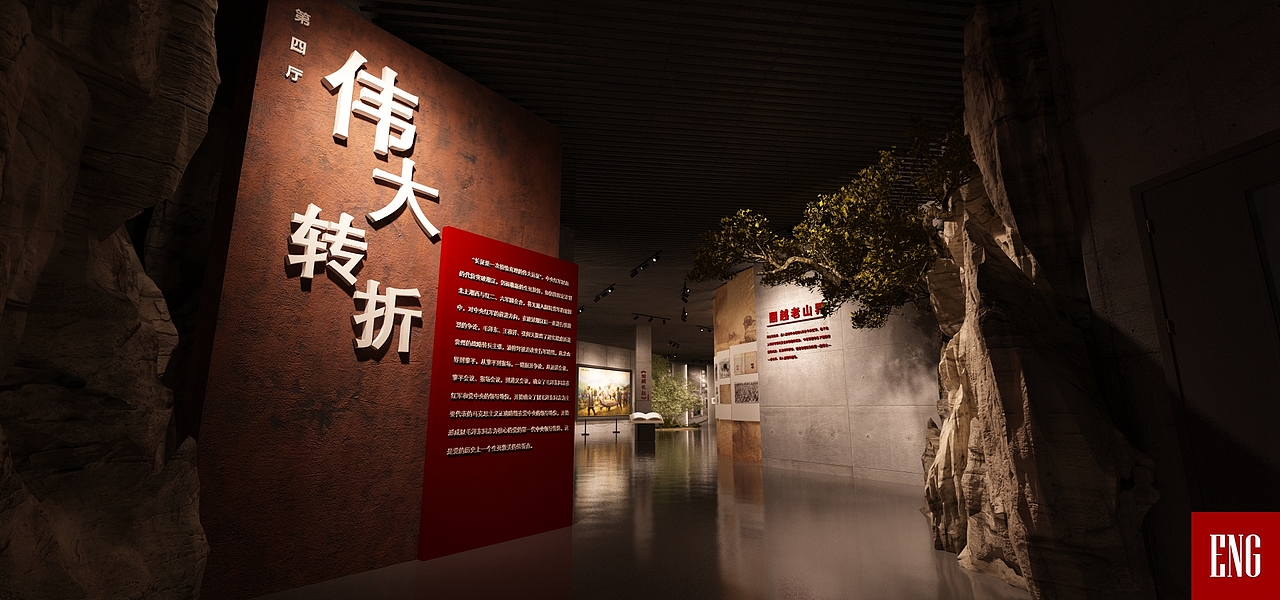 Design Scheme of Xiangjiang Battle Memorial Hall