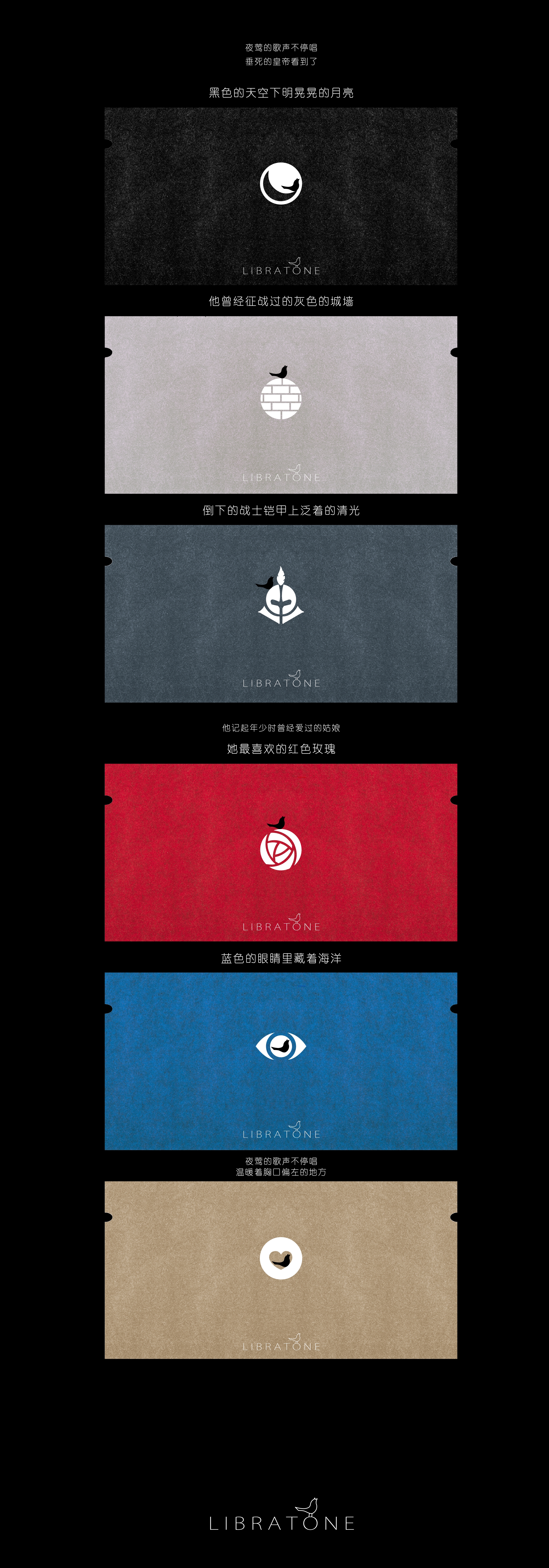 分享冒险岛2服装设计中国杯logo书法字体设计
