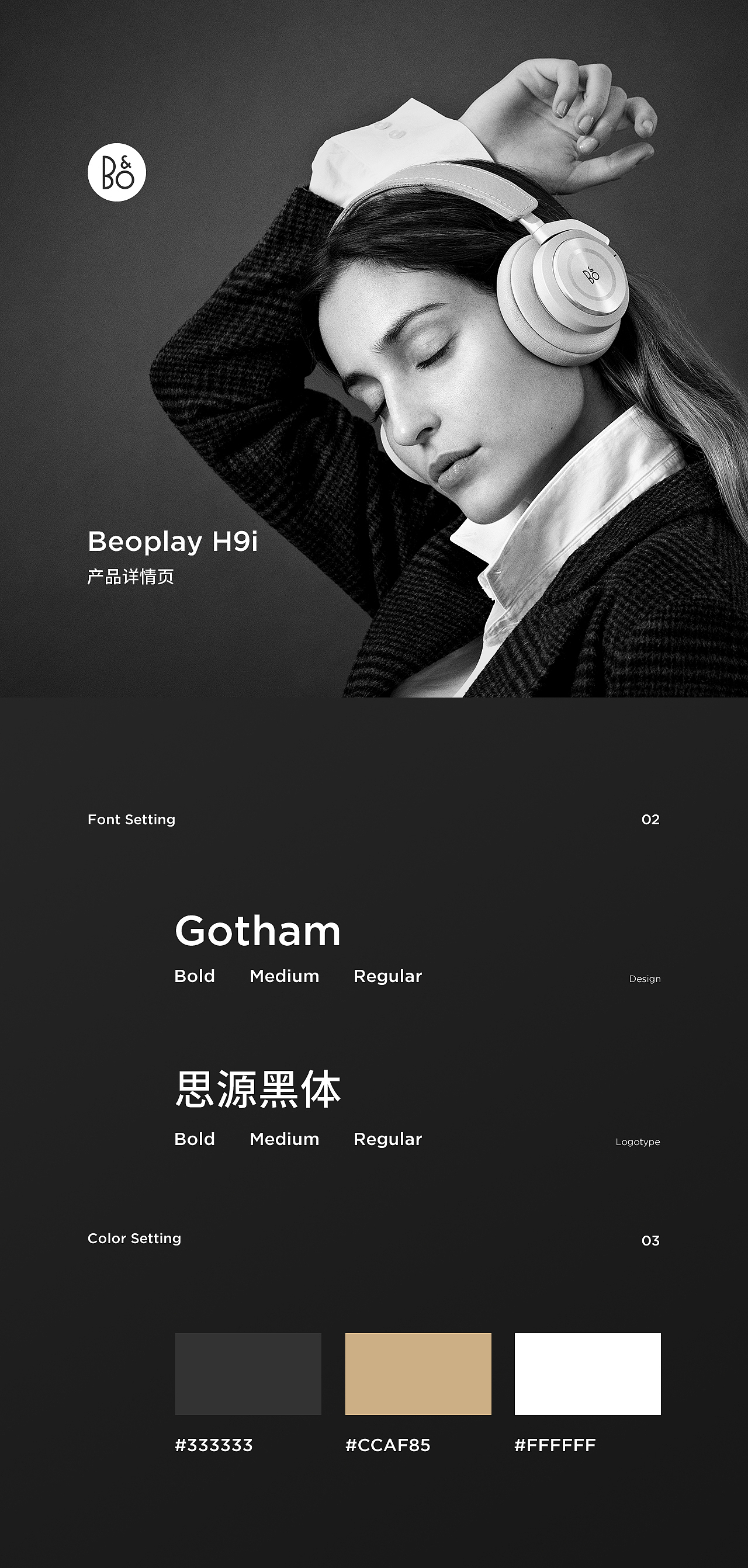 再见2018,你好2019