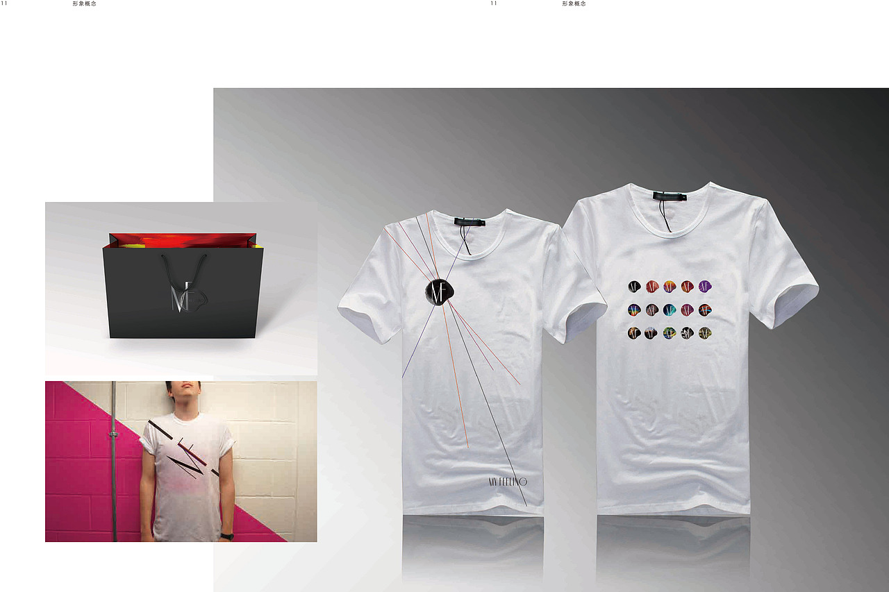 mf西點視覺設計（圖ZMTcwNjkyMDcy） - 品牌 - 站酷設計師賢云社原創(chuàng)素材 - 站酷ZCOOL