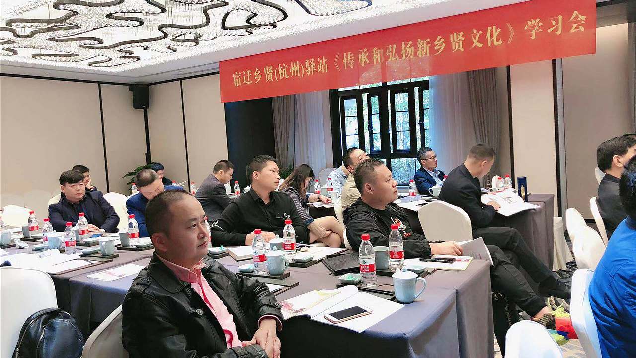 何卫东参加浙江宿迁商会第一届第五次会长办公会