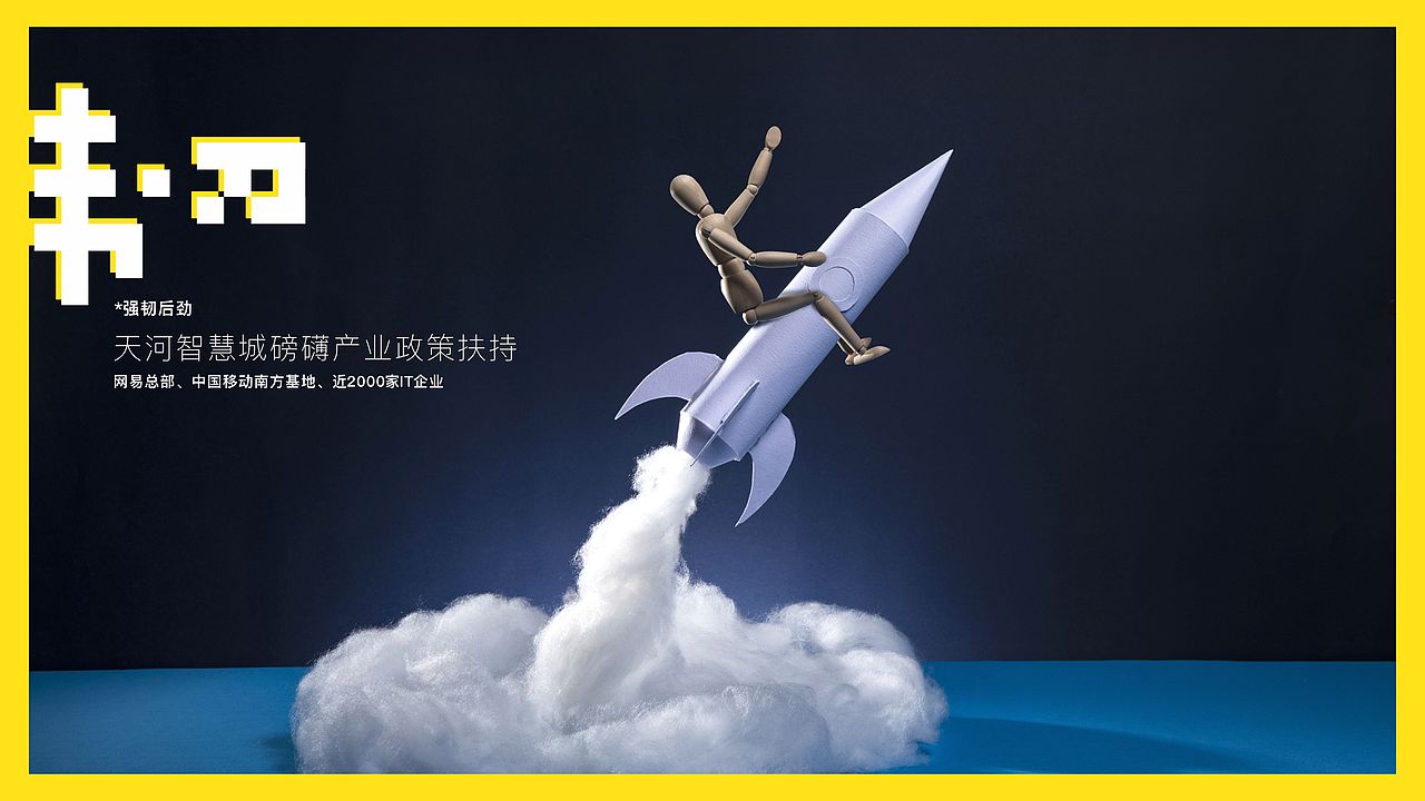 棉花堂（图ZMjAzMjY3Mzk2） - 品牌 - 站酷设计师文庆超原创素材 - 站酷ZCOOL