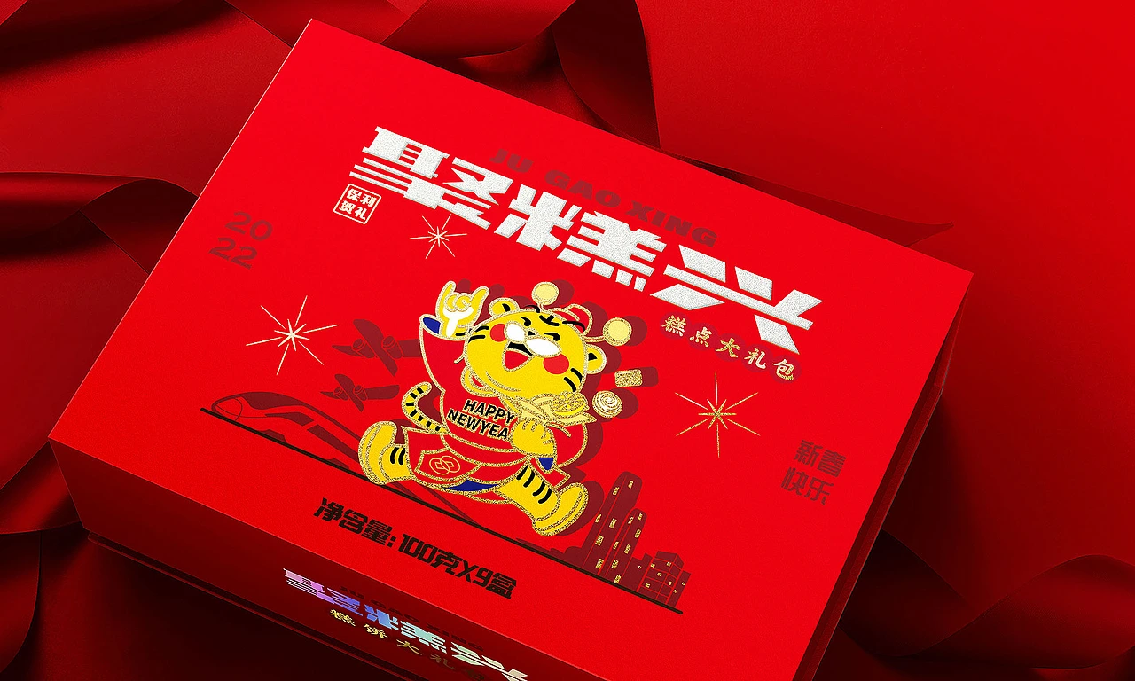 坚果&糕点春节礼盒