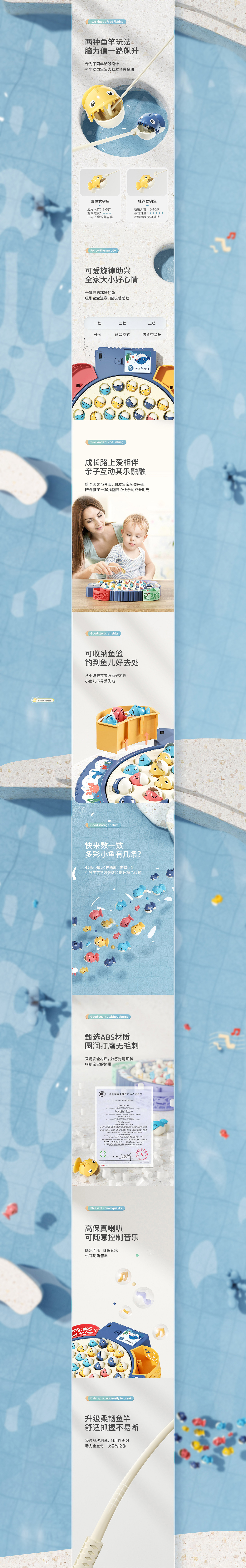 母婴详情页×2（图ZMjkxNjI0MDg4） - 电商 - 站酷设计师七厘原创素材 - 站酷ZCOOL