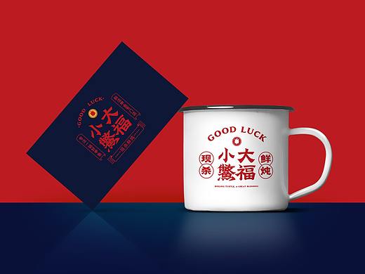 大福小鳖品牌餐饮设计