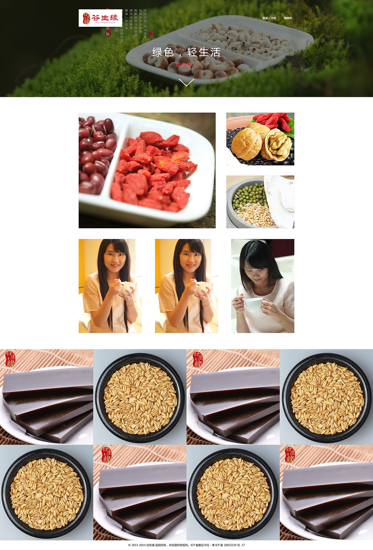 未选中状态
