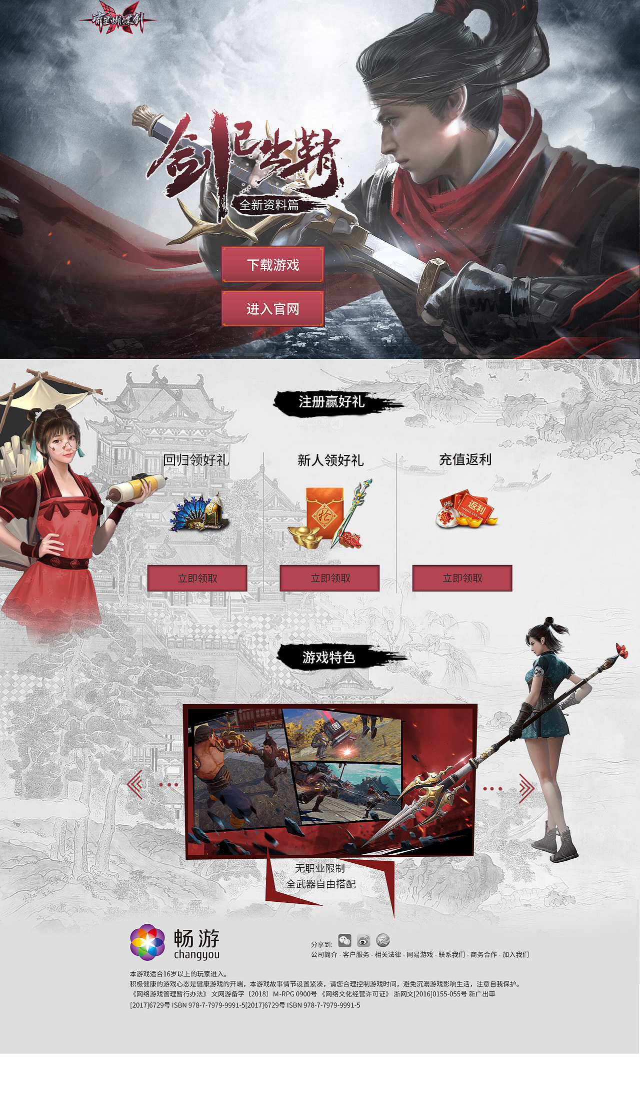 学习作品（图ZMTQ4ODg1Mzc2） - 企业官网 - 站酷设计师LMsz原创素材 - 站酷ZCOOL