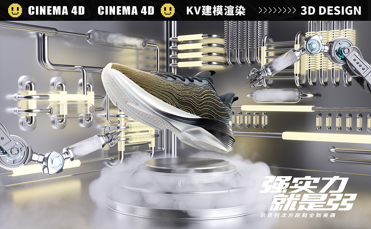 三维视觉作品集（图ZMzM4MTU3MDI4） - 产品 - 站酷设计师INSIST笑长原创素材 - 站酷ZCOOL