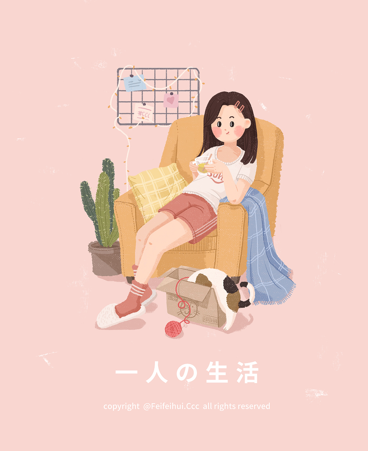 一人の生活（图ZMjA1MjUwMDky） - 创作习作 - 站酷设计师肥肥灰Ccc原创素材 - 站酷ZCOOL