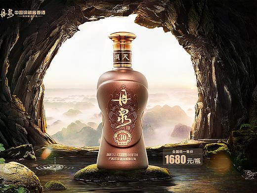 刷屏全国60+重点城市的海报=丹泉酒 
