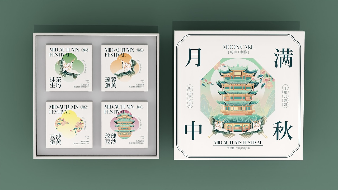 中秋节礼盒包装设计