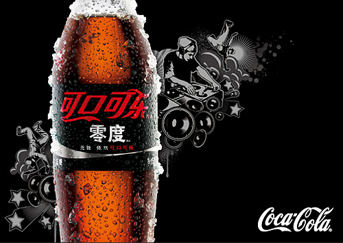 为可口可乐零度做的一组广告插画（图ZMTU1NDAw） - 新锐潮流插画 - 站酷设计师章鱼ZX原创素材 - 站酷ZCOOL