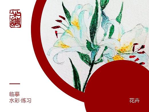 ~水彩练习~（个人主页-ZMTI5ODgyNDQ=） - 绘画 - 站酷设计师_半调原创素材 - 站酷ZCOOL