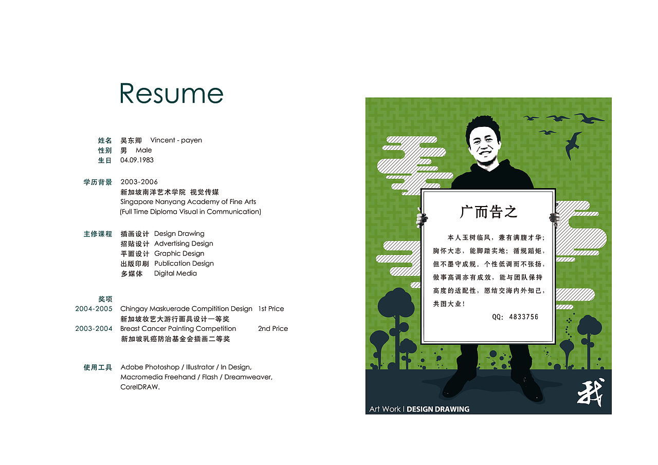 Personal Particulars