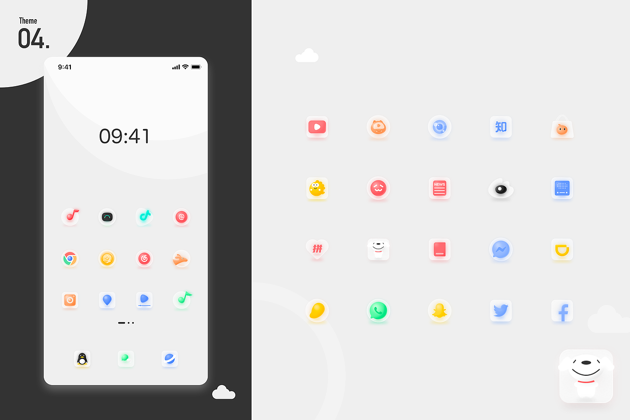 手机主题（图ZMjU4MjAxOTI0） - 主题/皮肤 - 站酷设计师御坂妹原创素材 - 站酷ZCOOL