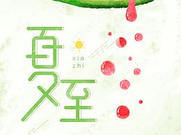 节日海报